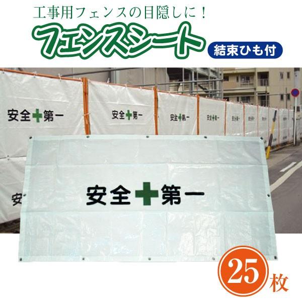 y25ZbgzS HptFXV[g 0.9m×1.7m ډBV[g