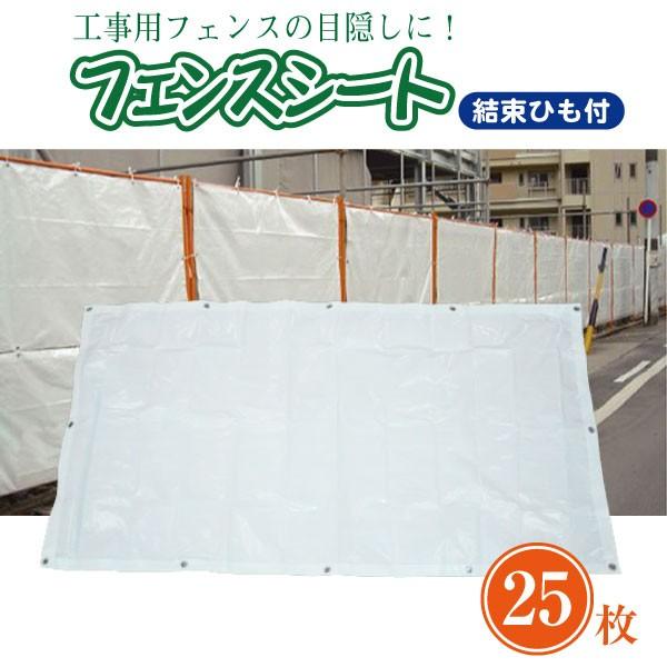 y25ZbgzHptFXV[g 0.9m×1.7m  n ډBV[g