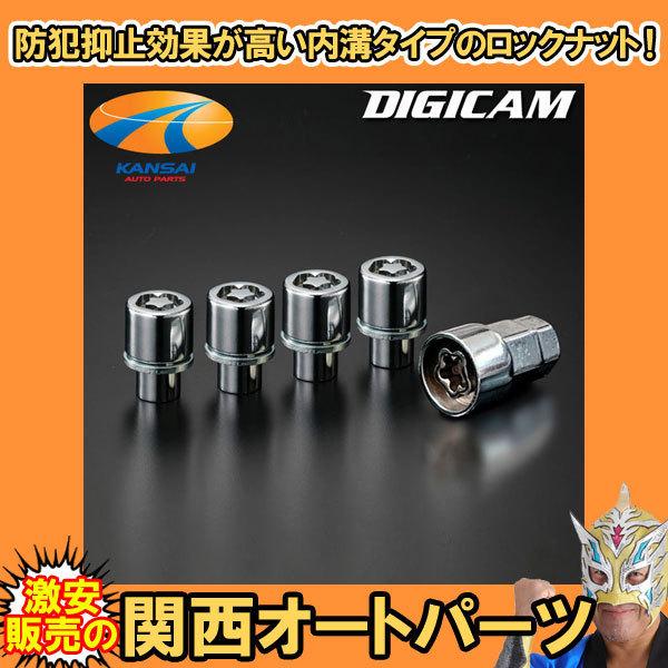 タイヤ.ホイール4本セット【⠀ロックナット付⠀】 トヨタ純正アルミホイール用 ロックナット 4P DIGICAM デジキャン I02T