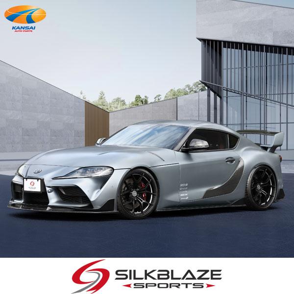 Silk Blaze GRスープラ90スープラエアロ3Pセットフロント/サイド