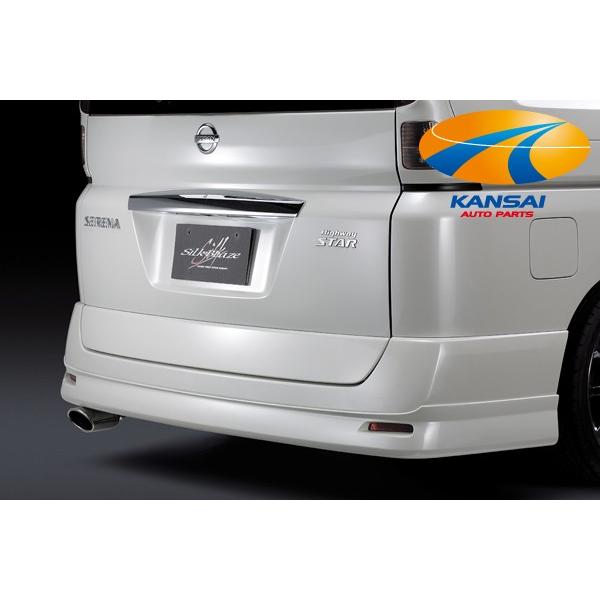 SilkBlaze VNuCY C25ZiEnCEFCX^[OAX|C[ h s lzs