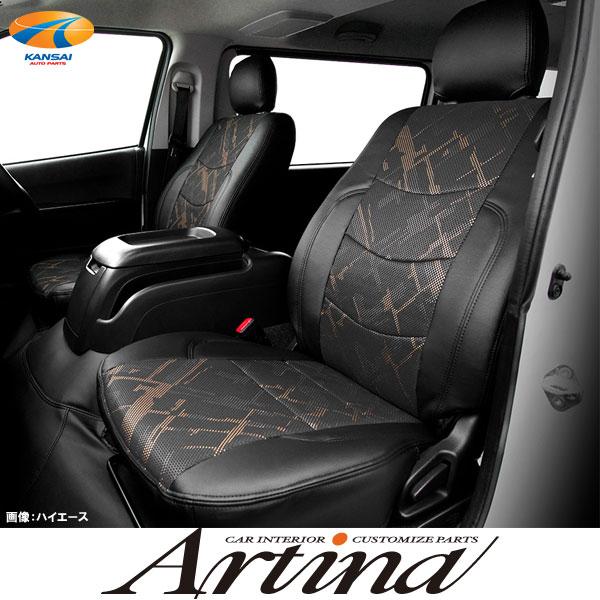 80系ヴォクシーハイブリッド エアラグジーシートカバー Artina  