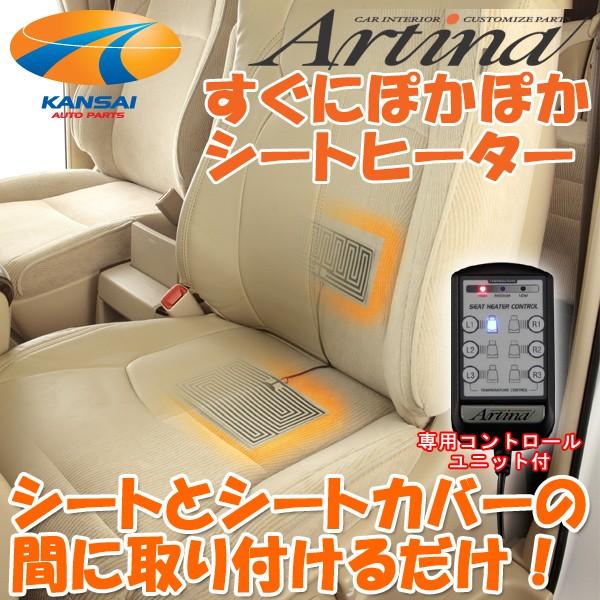 Artina AeBi AeBiV[gJo[pV[gq[^[ ^]ȁEȃZbg