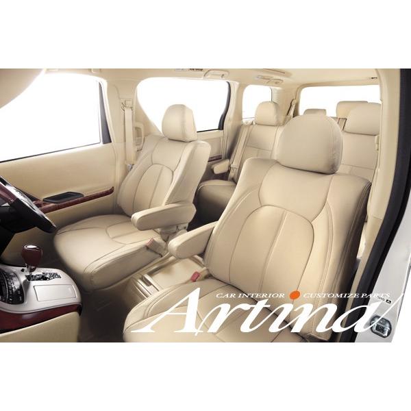 Artina アルティナ 車種専用スタンダードシートカバー20アルファード