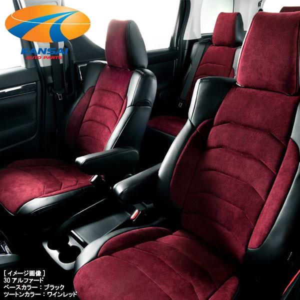 ステップワゴンハイブリッド Veluce ヴェルーチェ Ergo エルゴ アルカンターラ Artina アルティナ 車種専用シートカバー Ar Veea 128 関西オートパーツ販売 通販 Yahoo ショッピング
