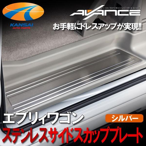 AVANCE A@Z XeXTChXJbtv[g Vo[ GuBS DA17W