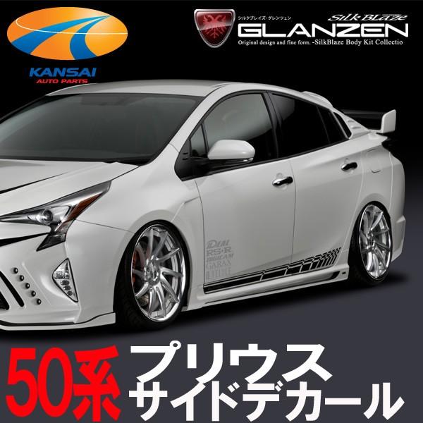 50プリウス シルクロード Amazon | SilkRoad(シルクロード) サスペンションアーム リア