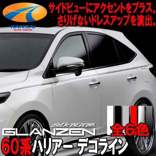 SilkBlaze GLANZEN OcF fRC 60nnA[ ubN zCg CgO[ Vo[^bN K^bN