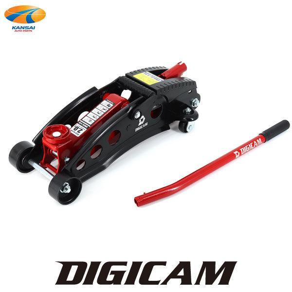 スチールフロアジャッキ 2.0t 通常タイプ MR.JACK DIGICAM デジキャン