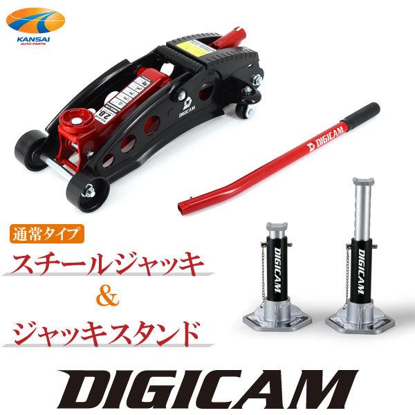 ハイジャッキ ハイジャッキ 60インチ | 手動式ウインチ - キカイヤ/工具のKIKAIYA
