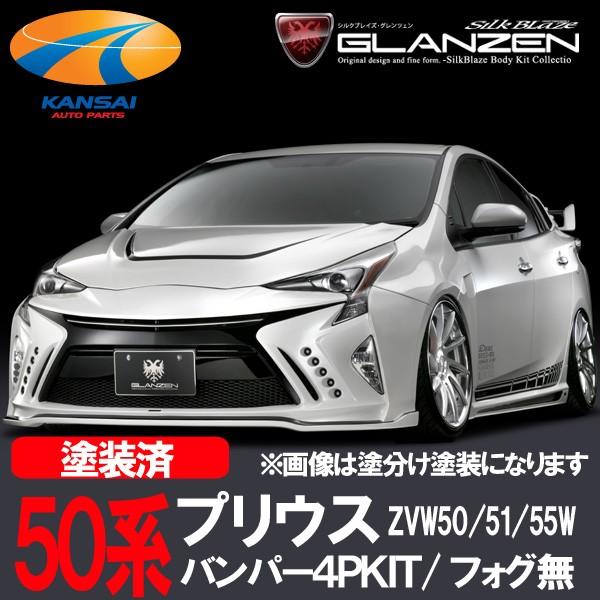 GLANZEN OcF 50nvEXO op[4PKIT tHO PFh s lzs