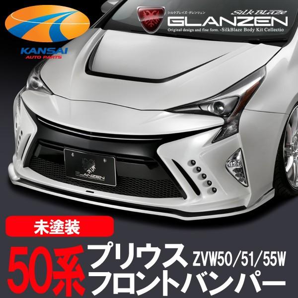 GLANZEN OcF 50nvEXO tgop[ h s lzs