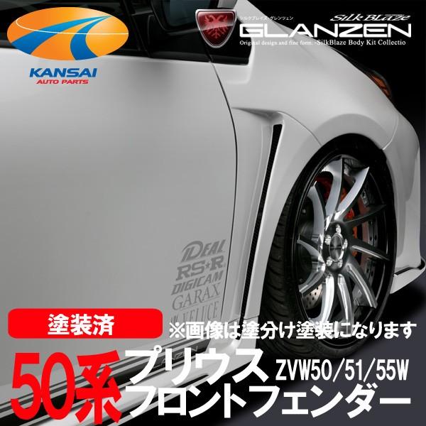 GLANZEN OcF 50nvEXO tgtF_[ PFh s lzs