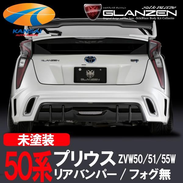 GLANZEN OcF 50nvEXO Aop[ tHO h s lzs