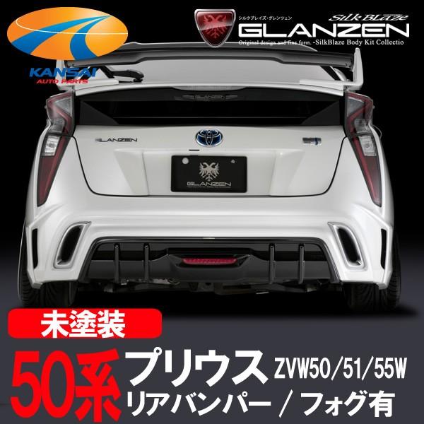 GLANZEN OcF 50nvEXO Aop[ tHOL h s lzs