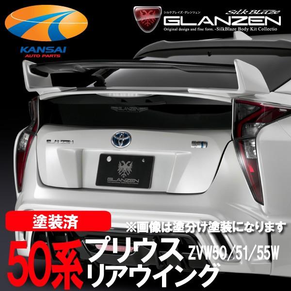 GLANZEN OcF 50nvEXO AECO PFh s lzs