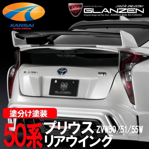 GLANZEN OcF 50nvEXO AECO hh s lzs