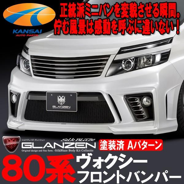 GLANZEN OcF 80nHNV[ tgop[fCCgLEDt hAp^[ s lzs