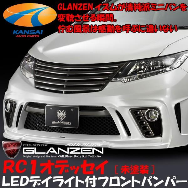 SilkBlaze GLANZEN z_ RC1 IfbZCO tgop[ fCCgLEDt h s lzs