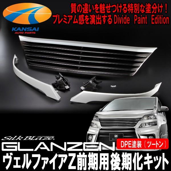 SilkBlaze VNuCY OcF 20Ft@CAOZ Lbg DEPhς c[gh s lzs