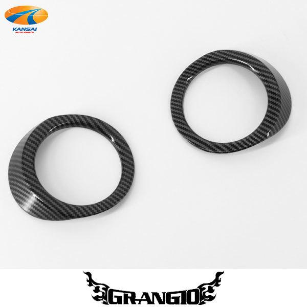 JB74 Wj[VG tHOvO J[{ GRANGIO OWI