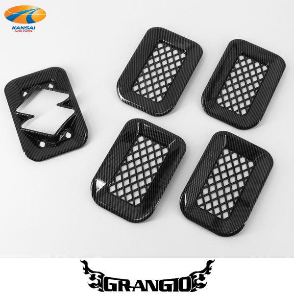 JB64 74 Wj[ Wj[VG tgOK[jbV J[{ GRANGIO OWI