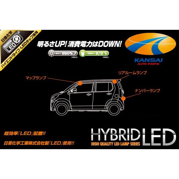 新作人気 ギャラクス la600 l150 ルームランプ ivv-jva.com