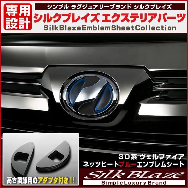 SilkBlazeVNuCY lbc q[gu[GuV[g 30nFt@CA NZ03BK ubNx[X