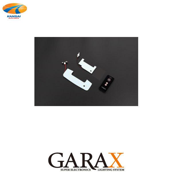 JB64 74 Wj[ Wj[VG 2MODE LEDROOMLAMP SET 2[hLED[vZbg GARAX MNX Ԏp