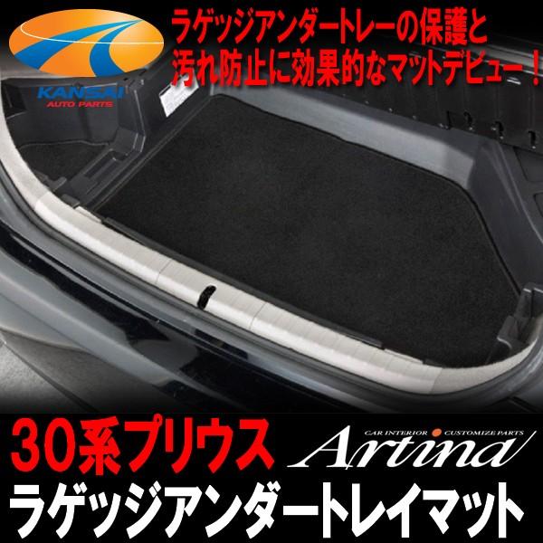 Artina AeBi QbWA_[gC}bgubN 30nvEXO 