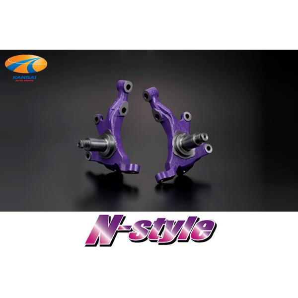極キレ ナックル S15 左右セット N-Style エヌスタイル : 関西
