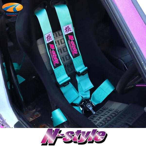 レーシングハーネス ミントブルー ベルト幅 3インチ N-Style エヌ