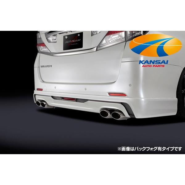 SilkBlaze シルクブレイズ プレミアムライン 20系アルファードS