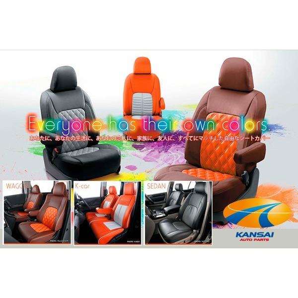 Artina �A���e�B�i ���C�����J�X�^���V�[�g�J�o�[ �_�C���L���g JF1 JF2 N-BOX G-L H27 2�`H29 8 RCD-H3739
