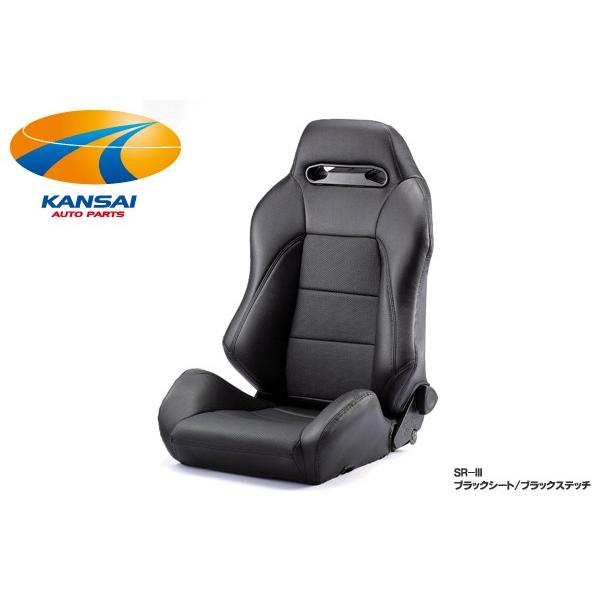 Artina AeBi RECARO J pV[gJo[SR-IIIp p`O ubN RE-SR3