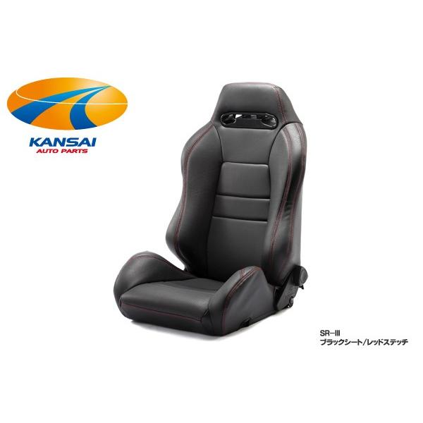Artina AeBi RECARO J pV[gJo[SR-IIIp p`O bh RE-SR3-RS