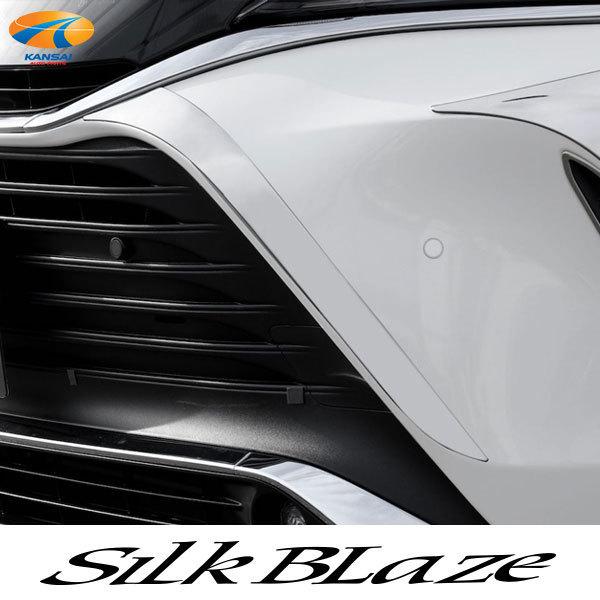 80nnA[ tgOTChK[jbV SilkBlaze VNuCY