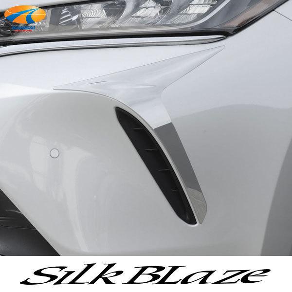 80nnA[ op[R[i[K[jbV SilkBlaze VNuCY