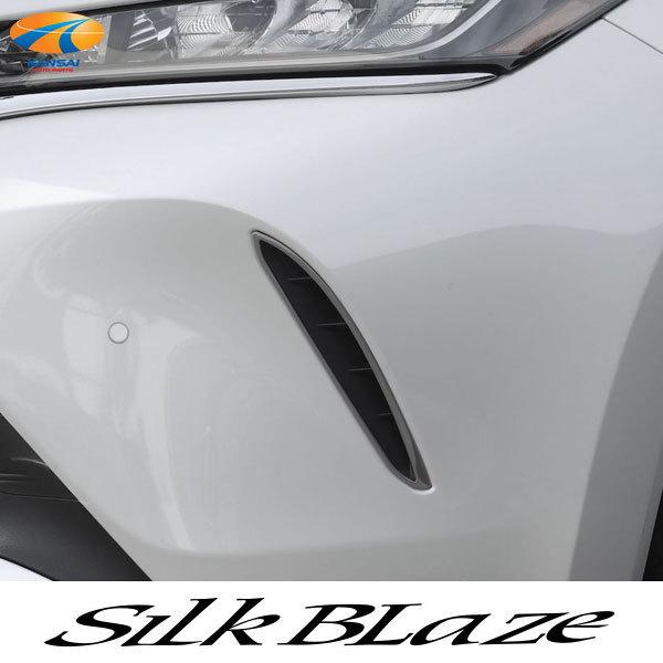 80nnA[ op[_Ngg SilkBlaze VNuCY