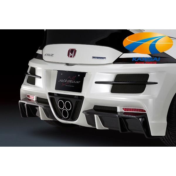 SilkBlaze VNuCY OcF CR-Z ZF1 Aop[X|C[ obNtHO h s lzs