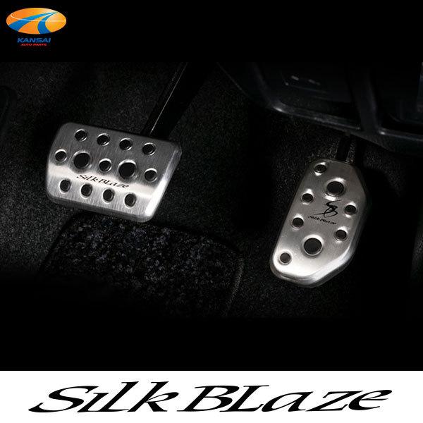 SilkBlaze VNuCY A~X|[cy_ 80n mA HNV[  A~y_ ANZy_ u[Ly_ y_Jo[ 80mA 80HNV[