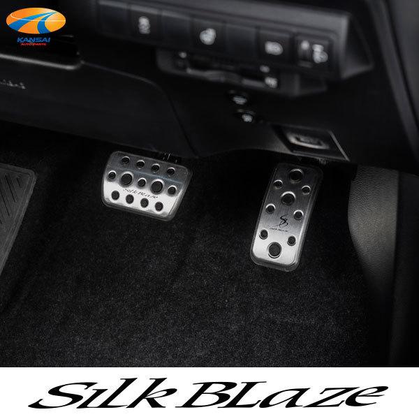 Silk Blaze カローラクロス ZVG1# ZSG10 アルミスポーツペダル