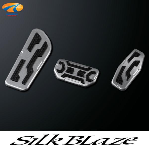 【新品】ジムニー/シエラ　アルミスポーツペダル　3Pセット　シルクブレイズ Silk Blaze（シルクブレイズ） ジムニー ジムニーシエラ JB64/JB74 AT