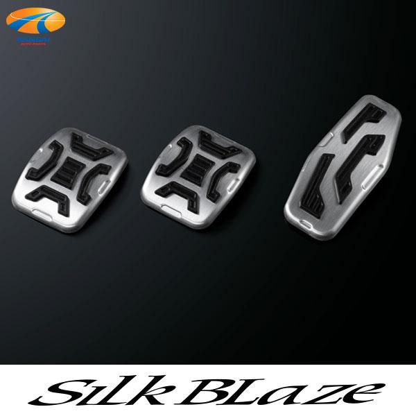 【新品】ジムニー/シエラ　アルミスポーツペダル　3Pセット　シルクブレイズ Silk Blaze（シルクブレイズ） ジムニー ジムニーシエラ JB64/JB74 MT