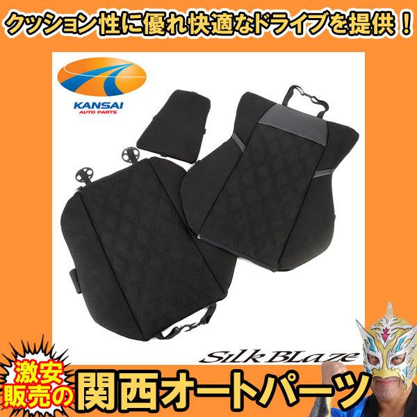 30nAt@[h Ft@CA hCrOV[gJo[ XG[h^Cv SilkBlaze VNuCY GvV[gJo[