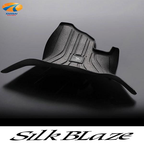 SilkBlaze VNuCY 3DtA}bg 200nnCG[X tgZ^[ 1P