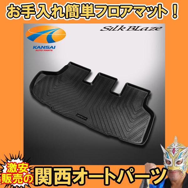 80nmA HNV[ GXN@CA 3DQ[WgCVer2 SilkBlaze VNuCY