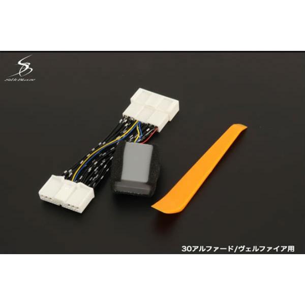 SilkBlaze シルクブレイズ 30アルファード/ヴェルファイア(パワー