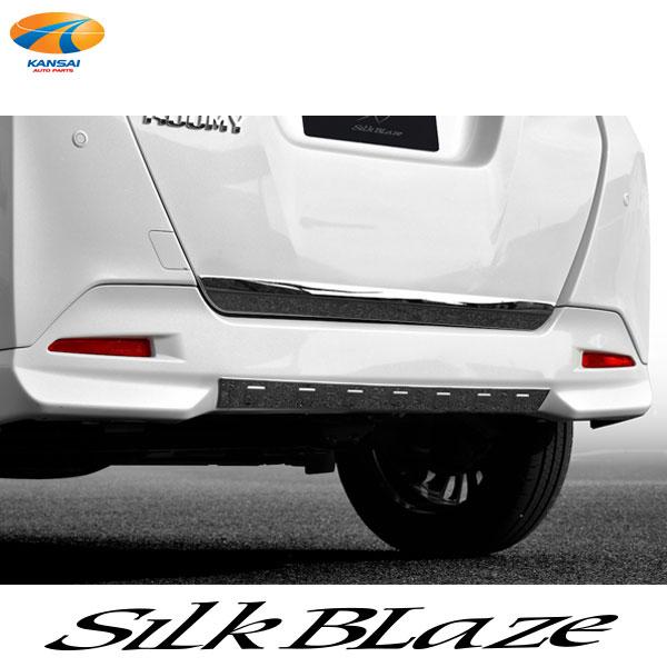ROOMY ルーミー ステンレスパーツ リアバンパーガーニッシュ SilkBlaze