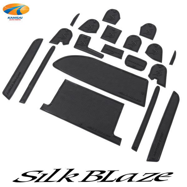 80nmA HNV[ GXN@CA Ԏpo[|Pbg}bg19P n S SilkBlaze VNuCY